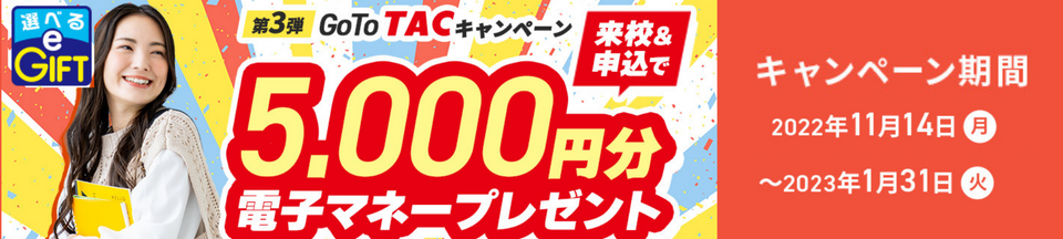 goto3_ 960-216.png